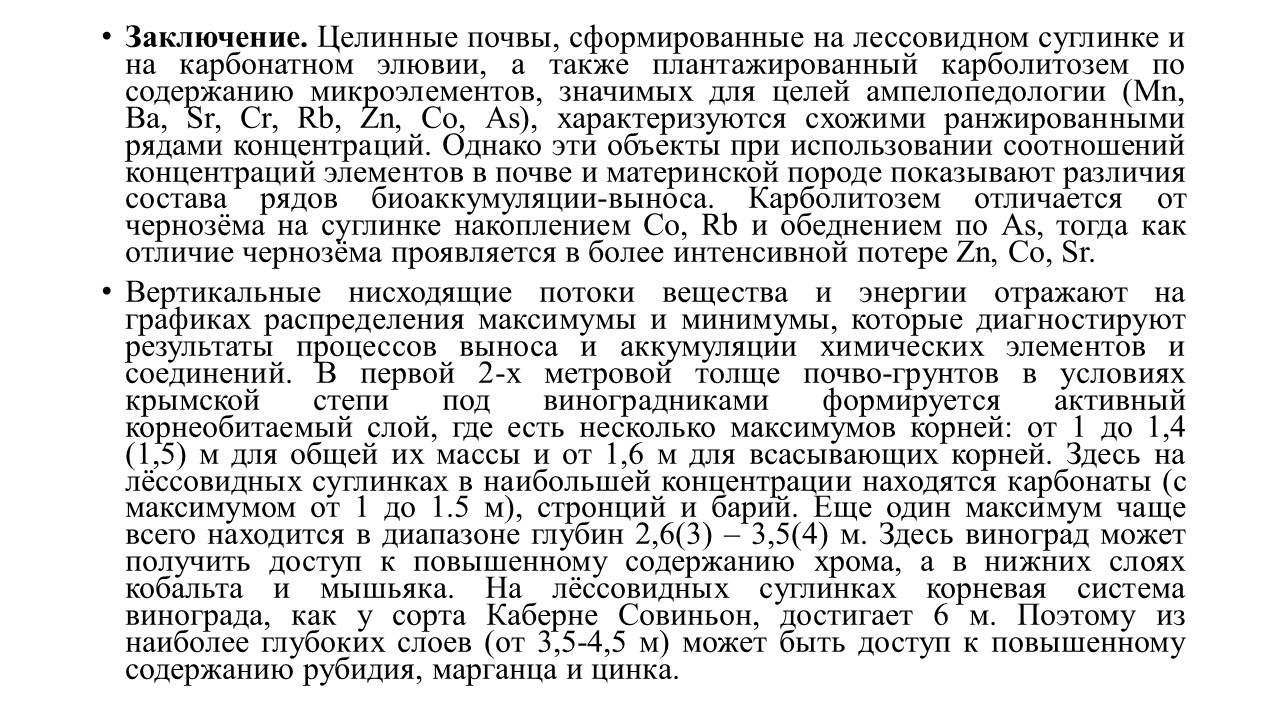 Новость 4