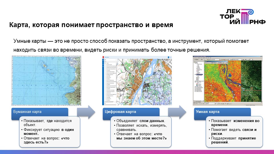 Новость 3